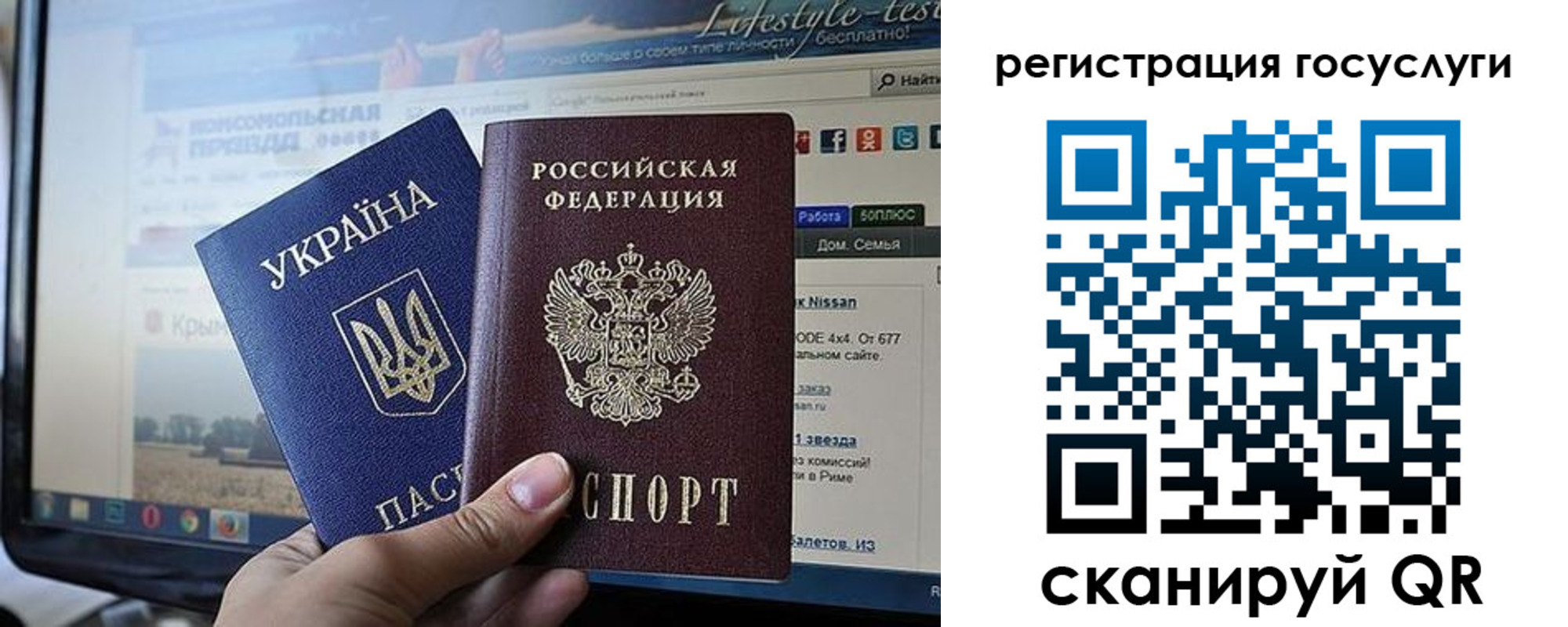 временная регистрация поиск в Торопеце
