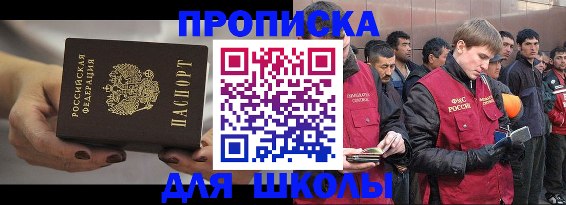 прописка от собственника в Торопеце